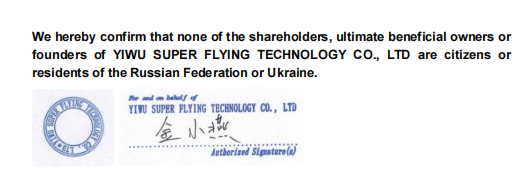 YIWU SUPER FLYING TECHNOLOGY CO., LTD